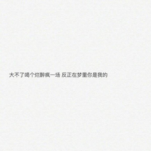 唯美图片，文字图片,情侣图片qqjay