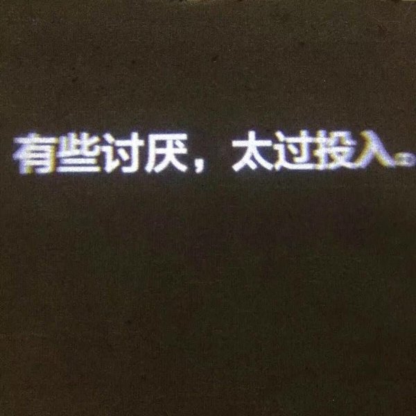 唯美图片，文字图片,情侣图片qqjay