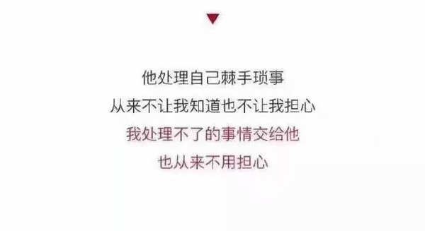 唯美图片，文字图片,情侣图片qqjay