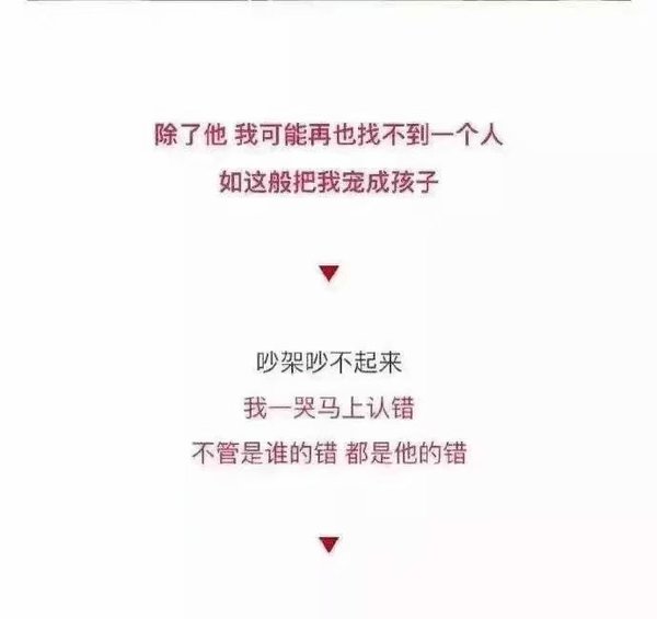 唯美图片，文字图片,情侣图片qqjay