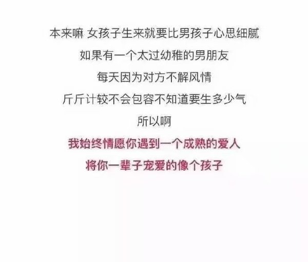 唯美图片，文字图片,情侣图片qqjay