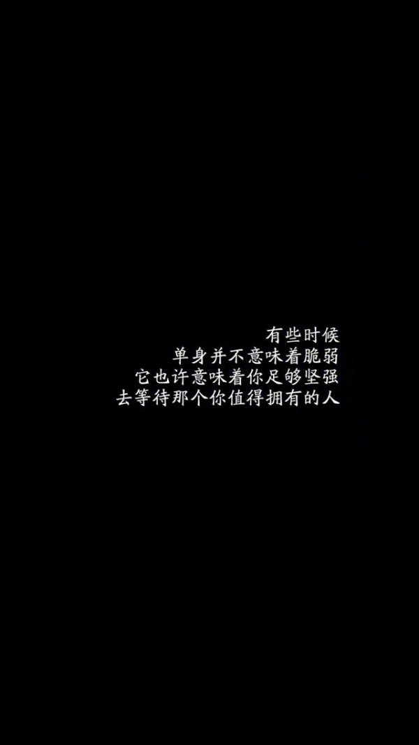 其实我去偷看过你的过往