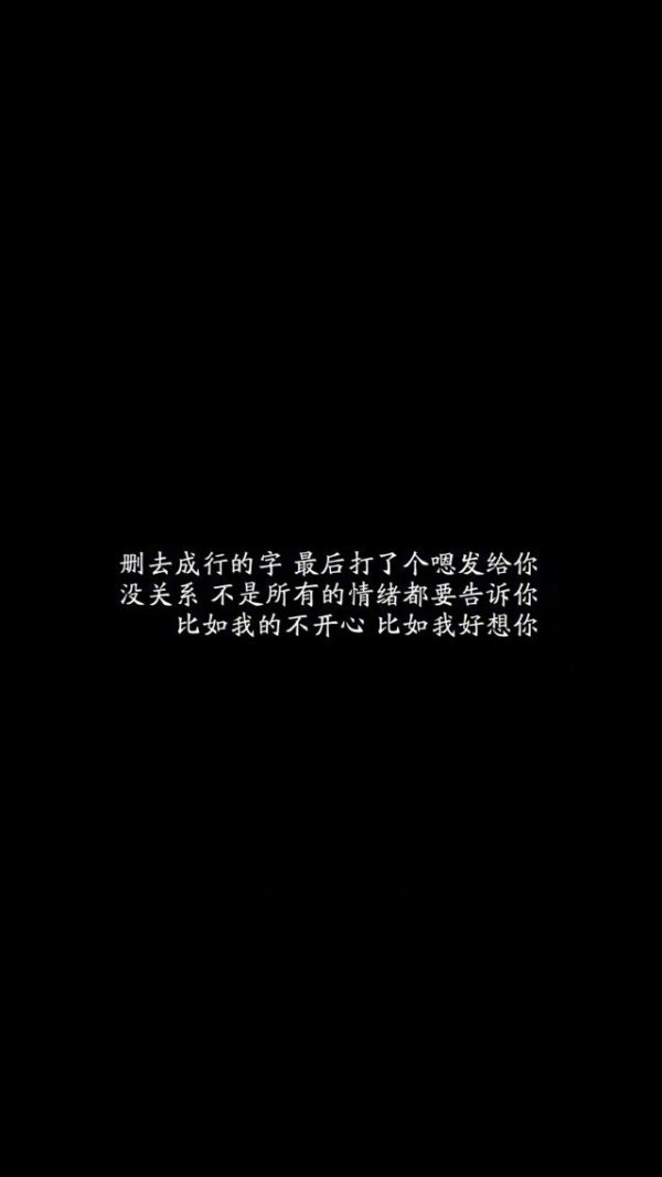 唯美图片，文字图片,情侣图片qqjay