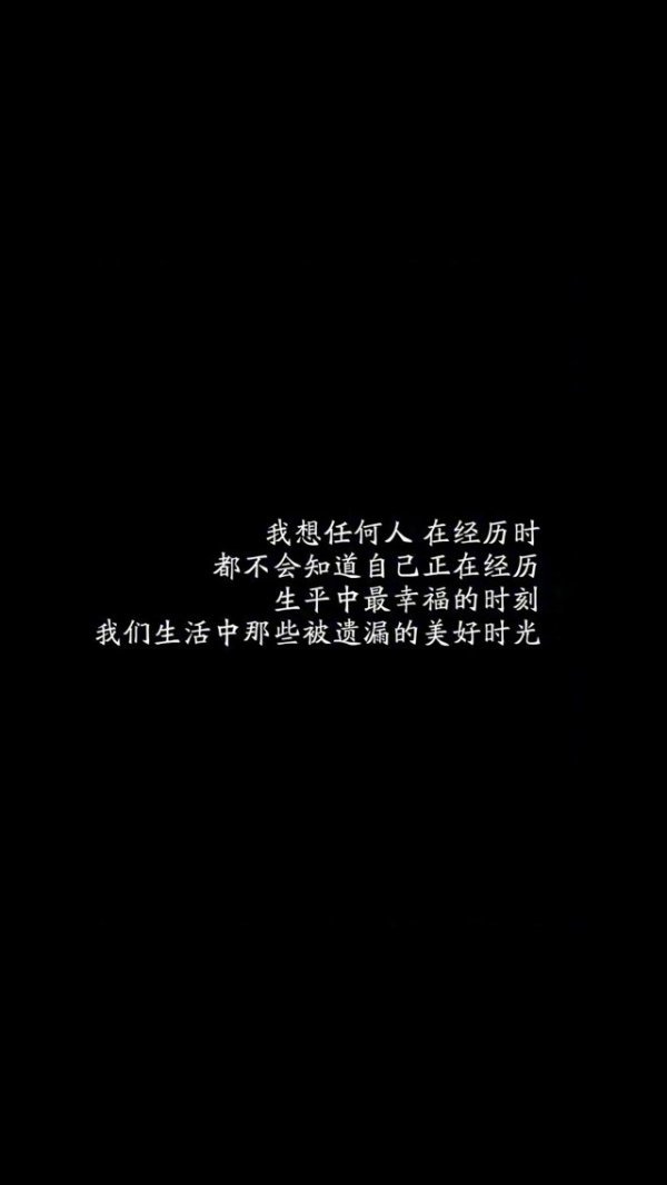唯美图片，文字图片,情侣图片qqjay