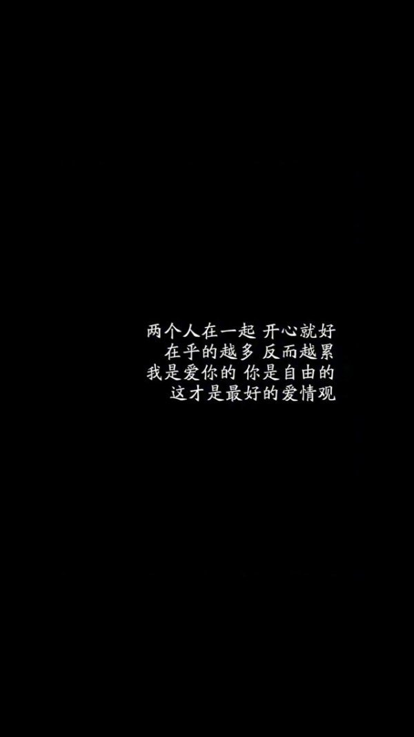 唯美图片，文字图片,情侣图片qqjay