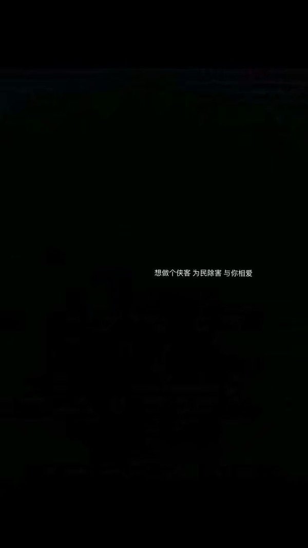 唯美图片，文字图片,情侣图片qqjay