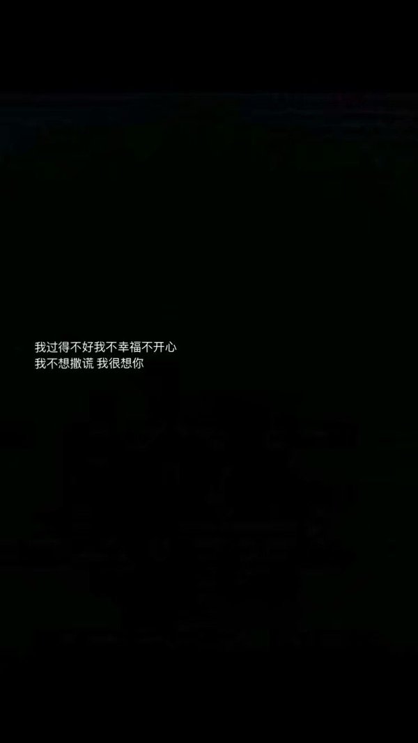 唯美图片，文字图片,情侣图片qqjay