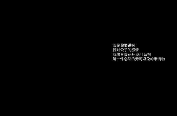 唯美图片，文字图片,情侣图片qqjay