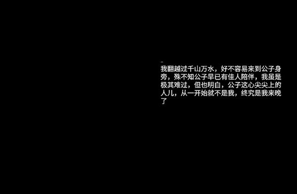 唯美图片，文字图片,情侣图片qqjay