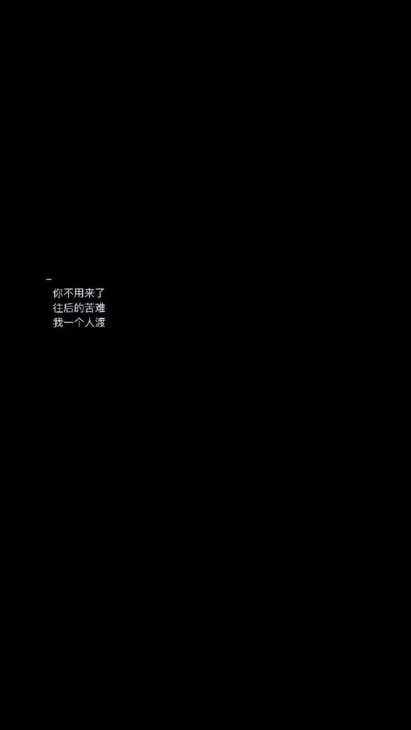 唯美图片，文字图片,情侣图片qqjay