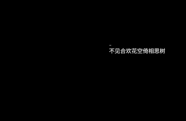 唯美图片，文字图片,情侣图片qqjay