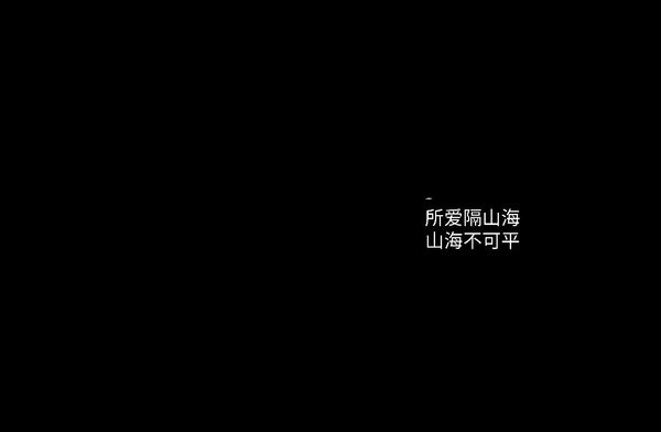 唯美图片，文字图片,情侣图片qqjay