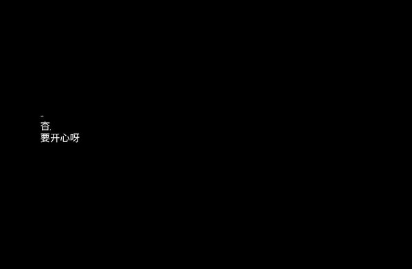 唯美图片，文字图片,情侣图片qqjay