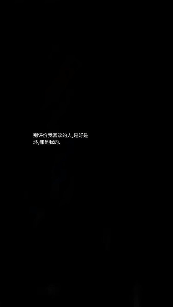唯美图片，文字图片,情侣图片qqjay