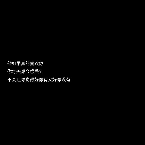 唯美图片，文字图片,情侣图片qqjay