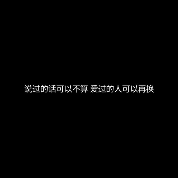 唯美图片，文字图片,情侣图片qqjay