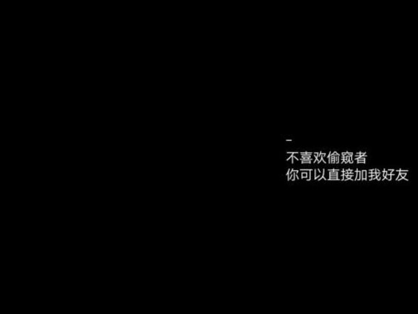 唯美图片，文字图片,情侣图片qqjay