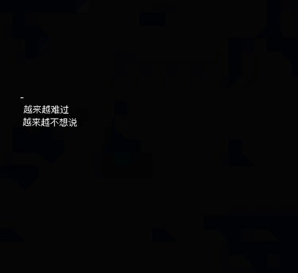 唯美图片，文字图片,情侣图片qqjay