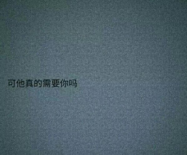 唯美图片，文字图片,情侣图片qqjay