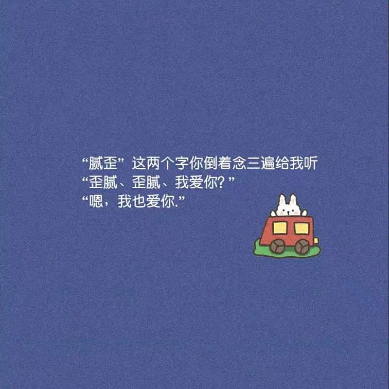 早过一个春  晚来两趟秋