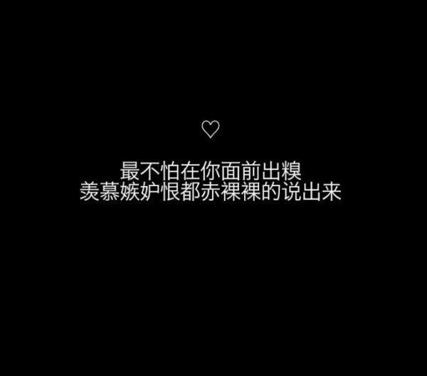唯美图片，文字图片,情侣图片qqjay