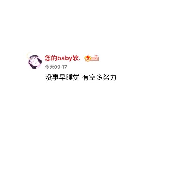 唯美图片，文字图片,情侣图片qqjay