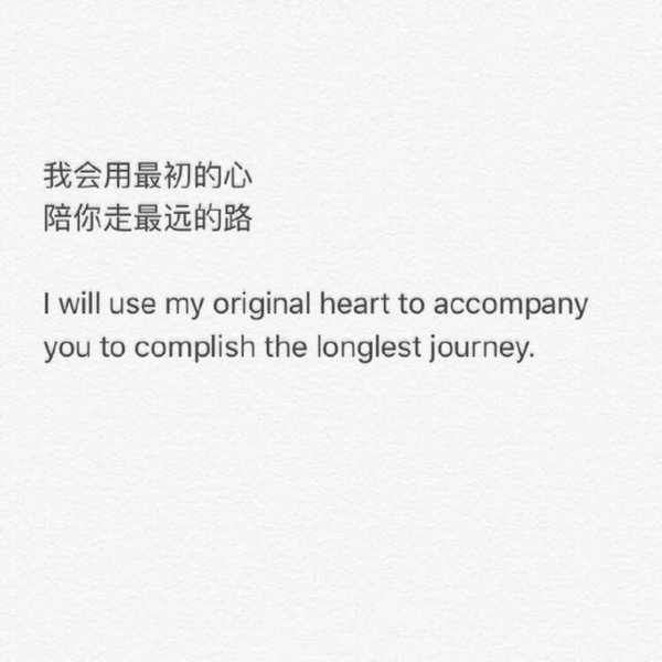 唯美图片，文字图片,情侣图片qqjay
