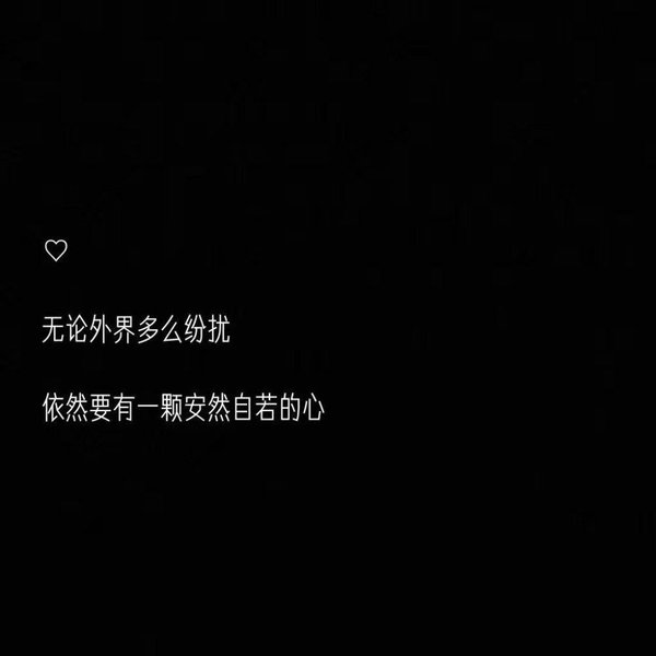 唯美图片，文字图片,情侣图片qqjay