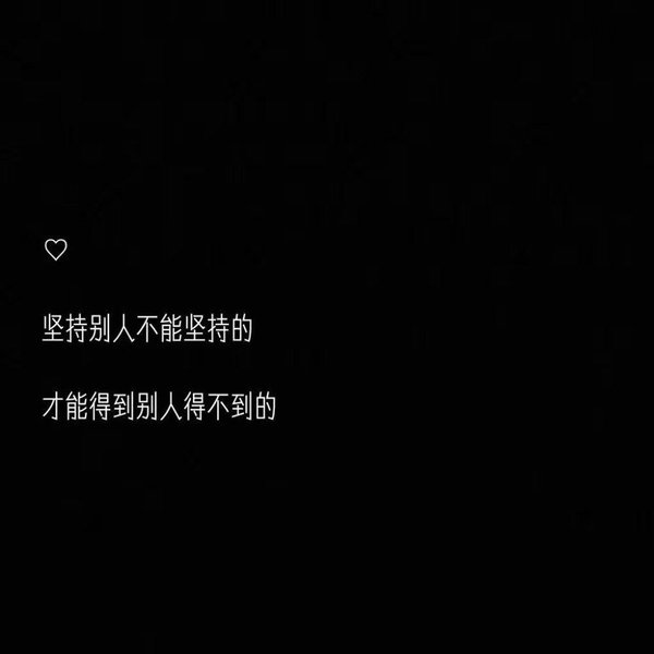 也不知道到底是这个世界难搞，还是我难搞