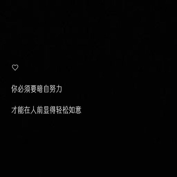 唯美图片，文字图片,情侣图片qqjay