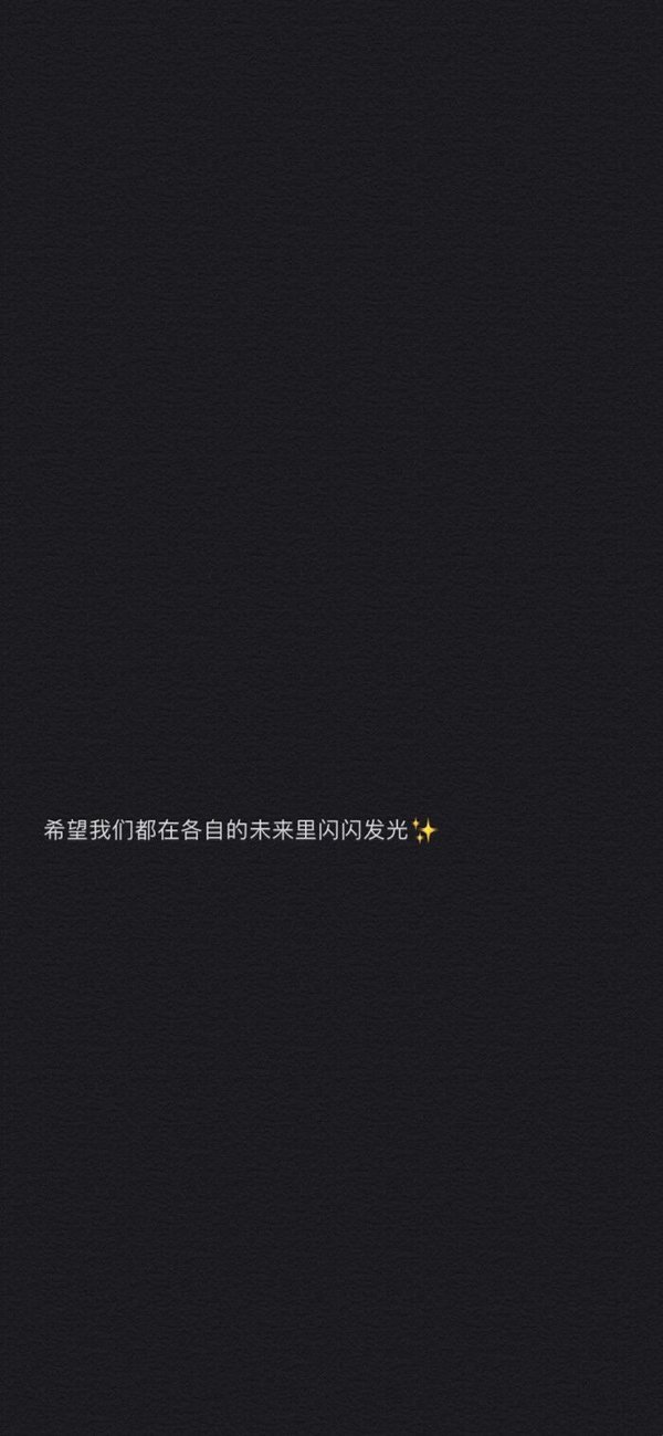 你心跳跟我一样快