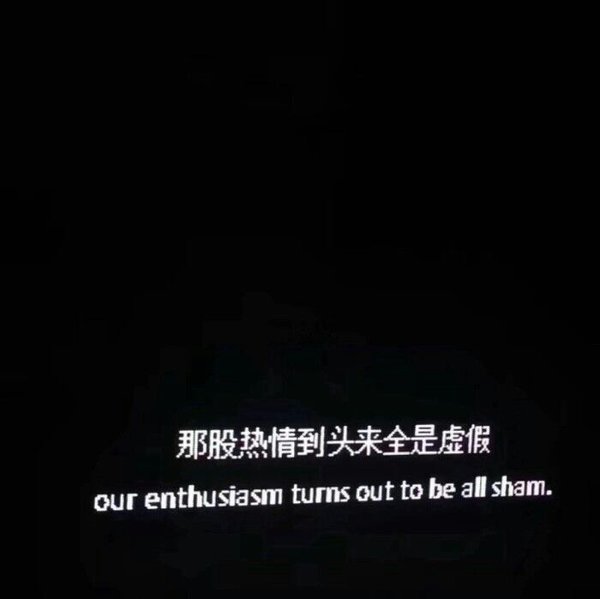 唯美图片，文字图片,情侣图片qqjay