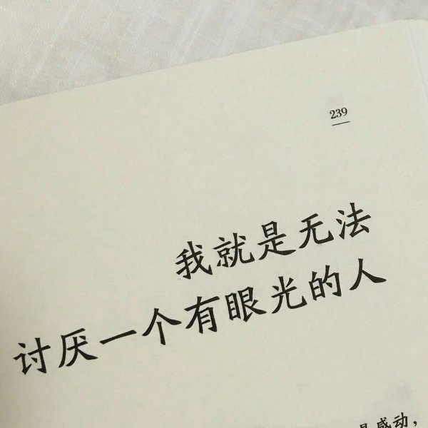 唯美图片，文字图片,情侣图片qqjay