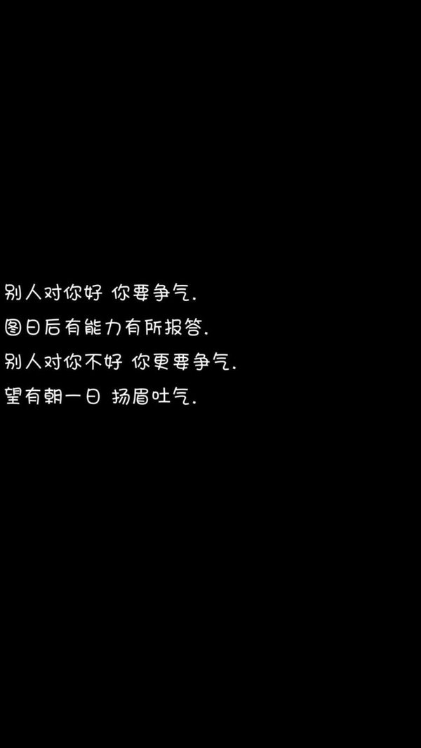 唯美图片，文字图片,情侣图片qqjay