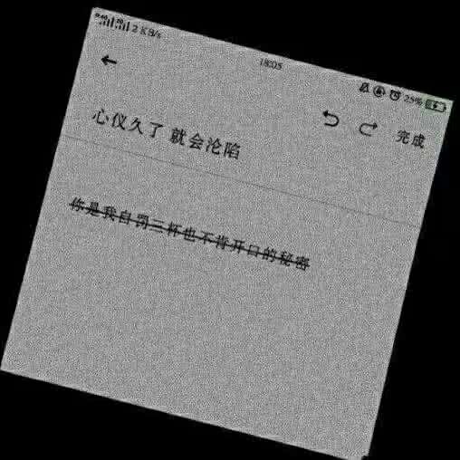 我来人间捡故事