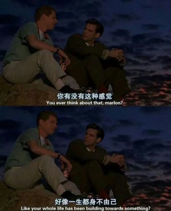 独行的人总会遇到有趣的人