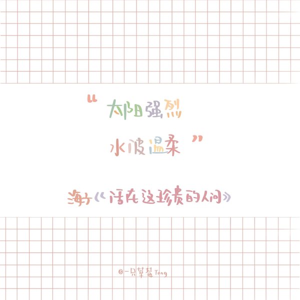 世人皆知鬼将军 谁识白衣温琼林