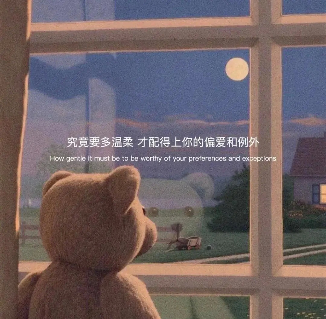 唯美伤感文字图片