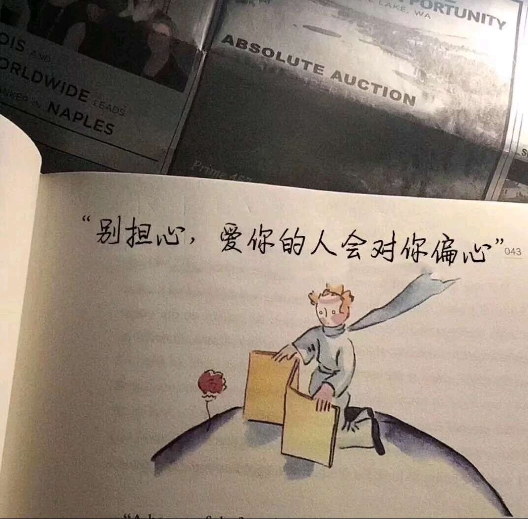 胡萝卜糊了