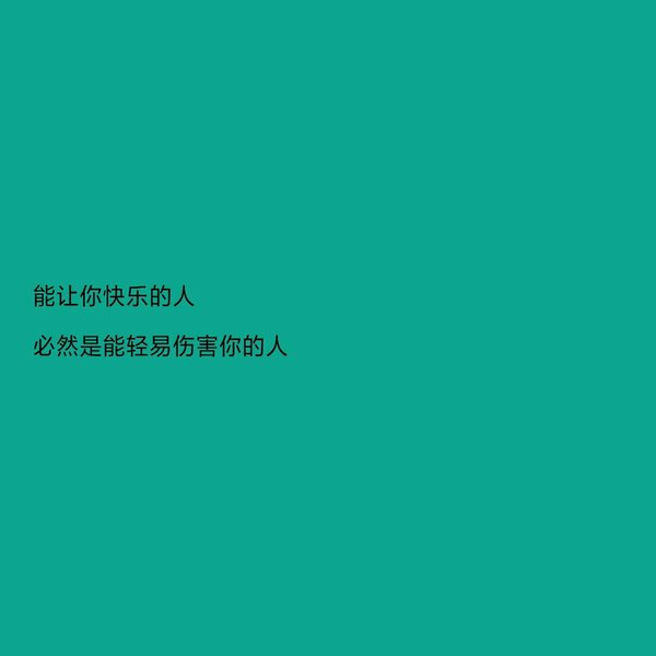 原来有生之年 满心欢喜只剩满目疮痍