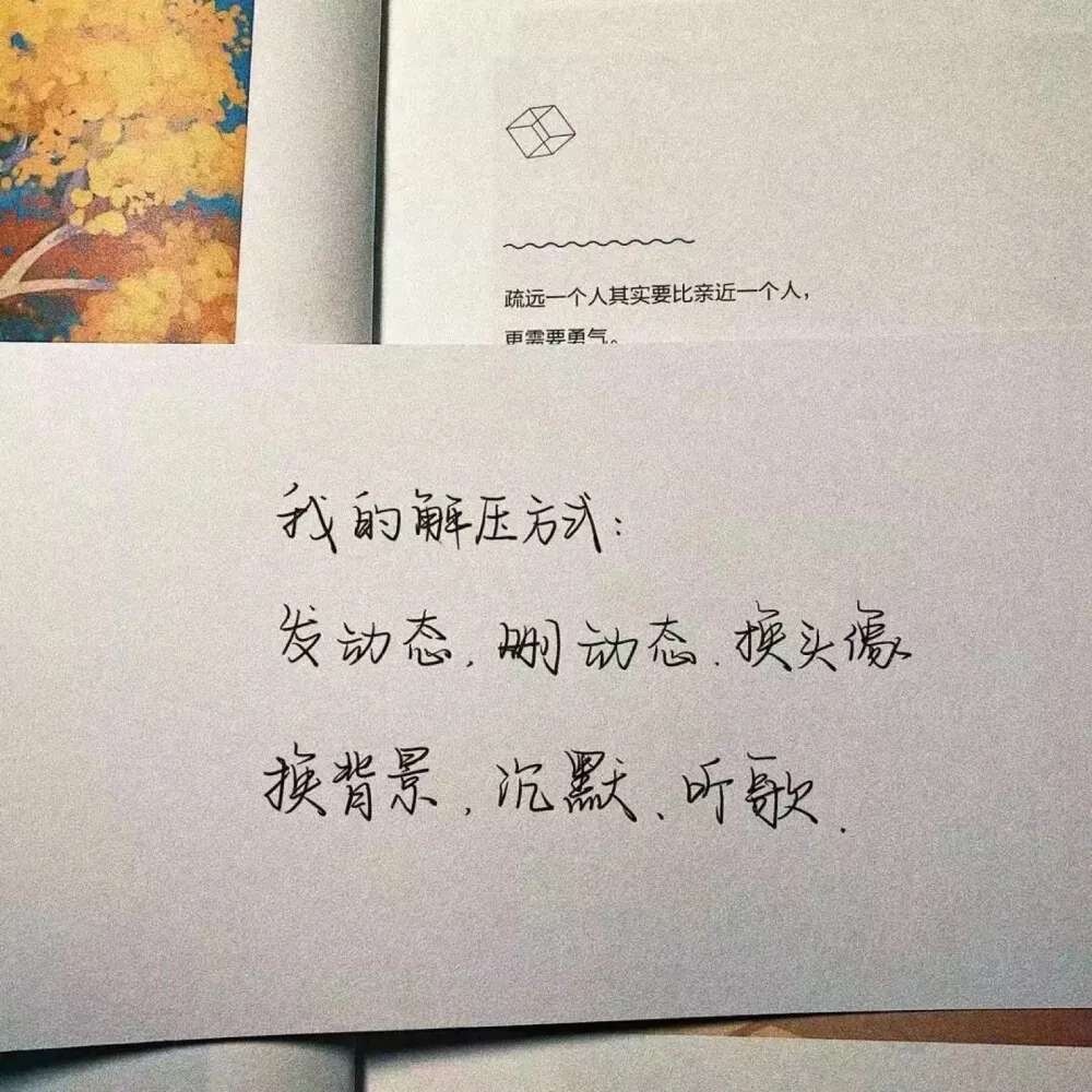 她还未婚我想等等