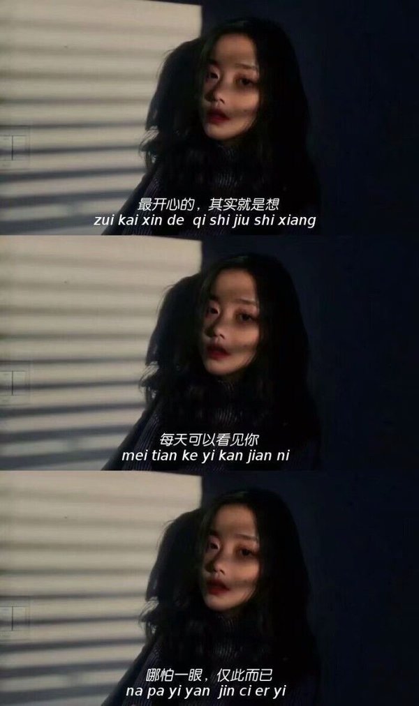 从来都不习惯也不轻易妥协