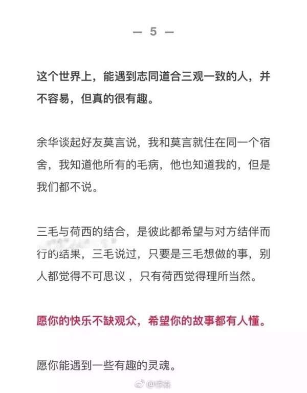 想叹一口长长的气 叹到你也肯对我花心思为止